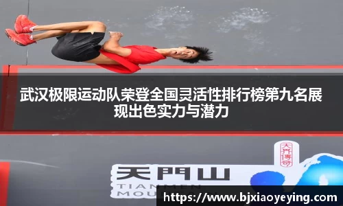 美嘉体育官网
