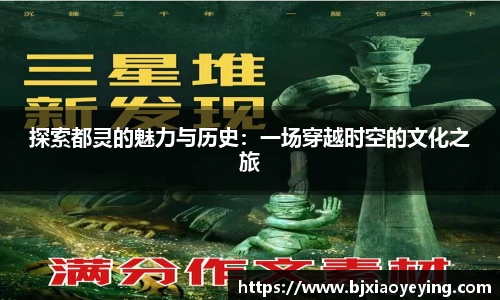 探索都灵的魅力与历史：一场穿越时空的文化之旅